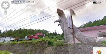 恐竜建設.jpg