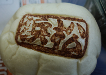 浜松クリームパン.jpg